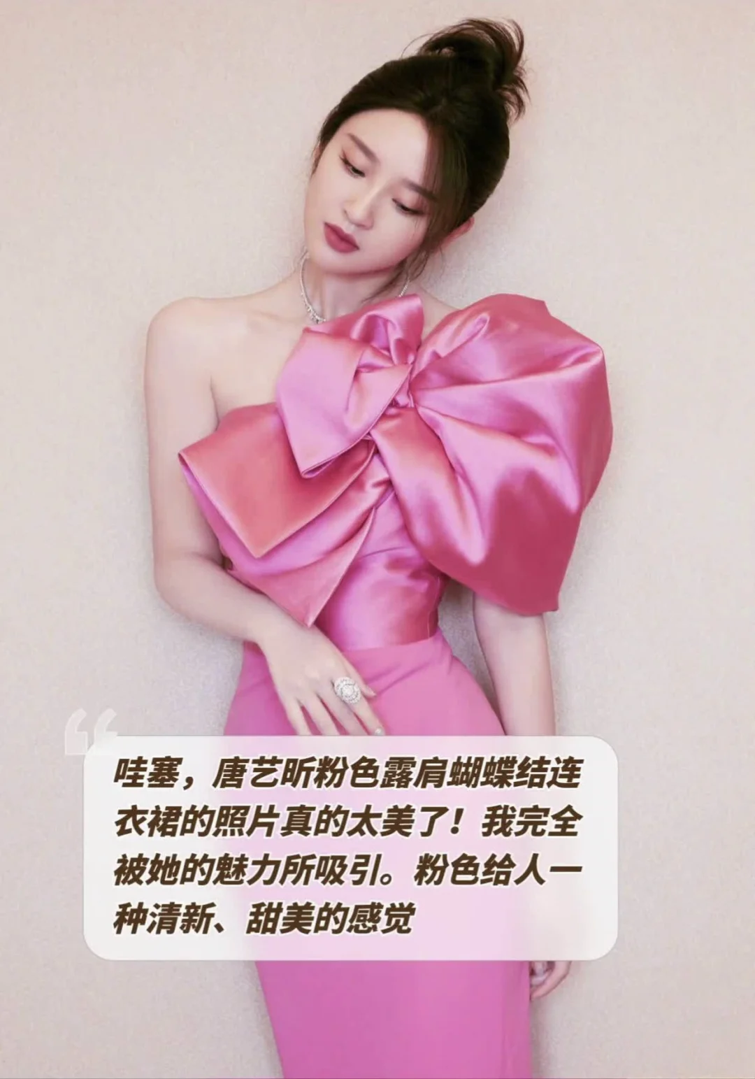 粉唐🍬后面还有一套很炸裂❤️