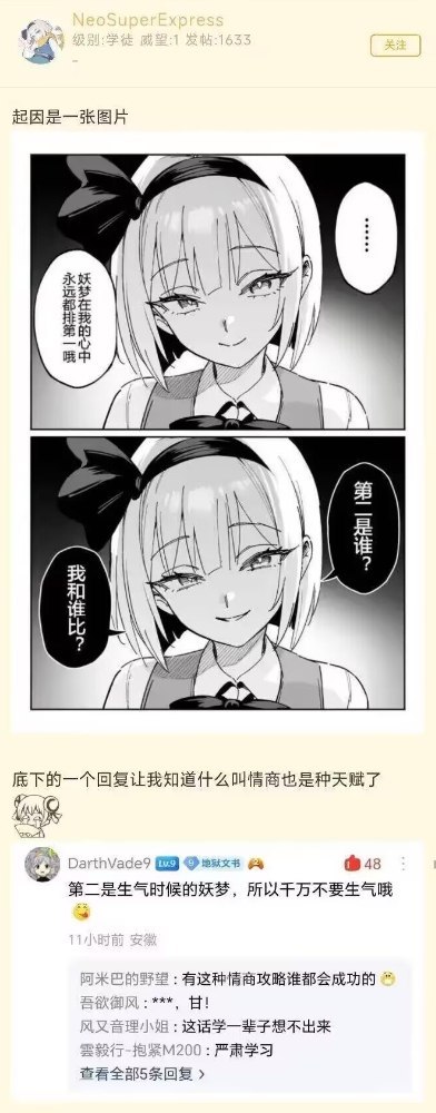 学到了 ​​​