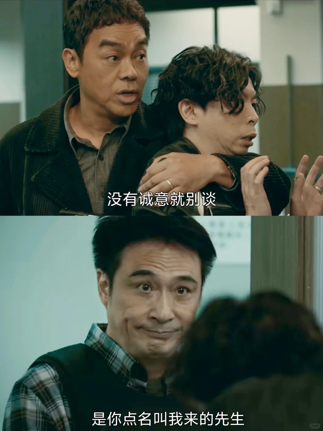 大叔圈打嘴炮看的好过瘾！对港片的爱重燃了