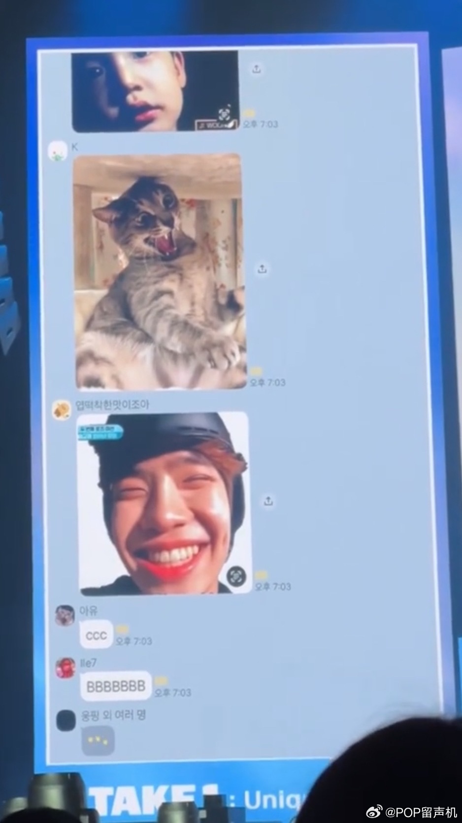 金地雄的FM开通了聊天室之后的结果 