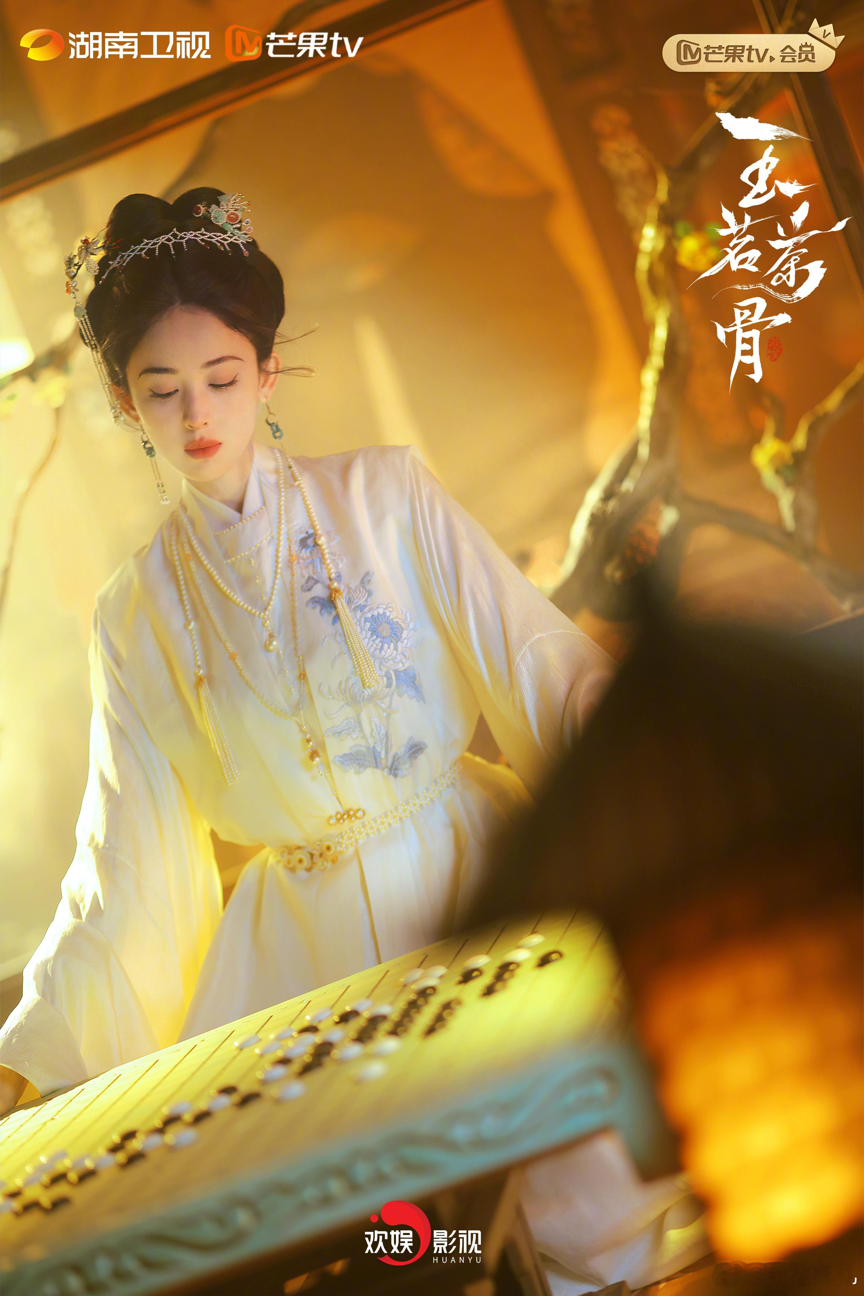 娜扎早期 经济上升期的美娜扎 晚安