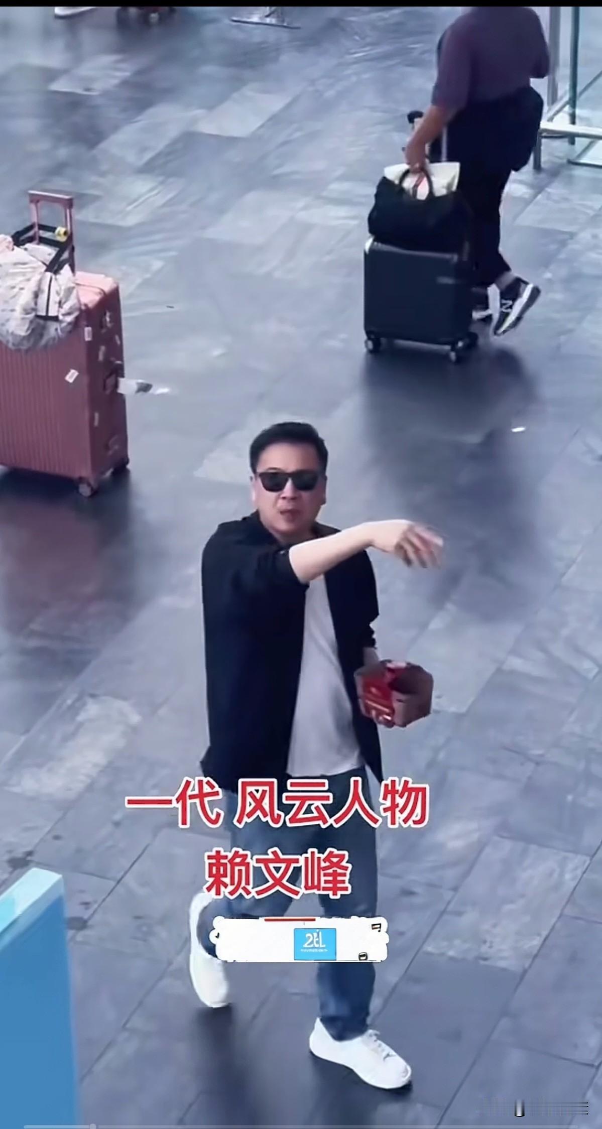 世事难料，
当年赖文峰和杨钰莹多么好的一对，
如果没有厦门远华事件，
他们孩子都