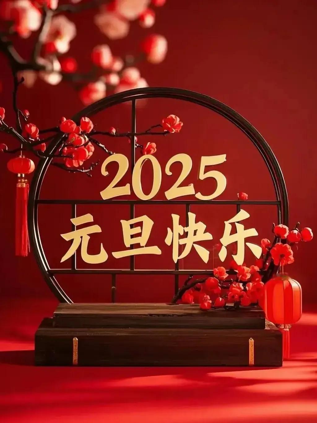 今年的元旦打破了多年的常规，太特别了，只放假一天，不再调休了，是好还是不好？
