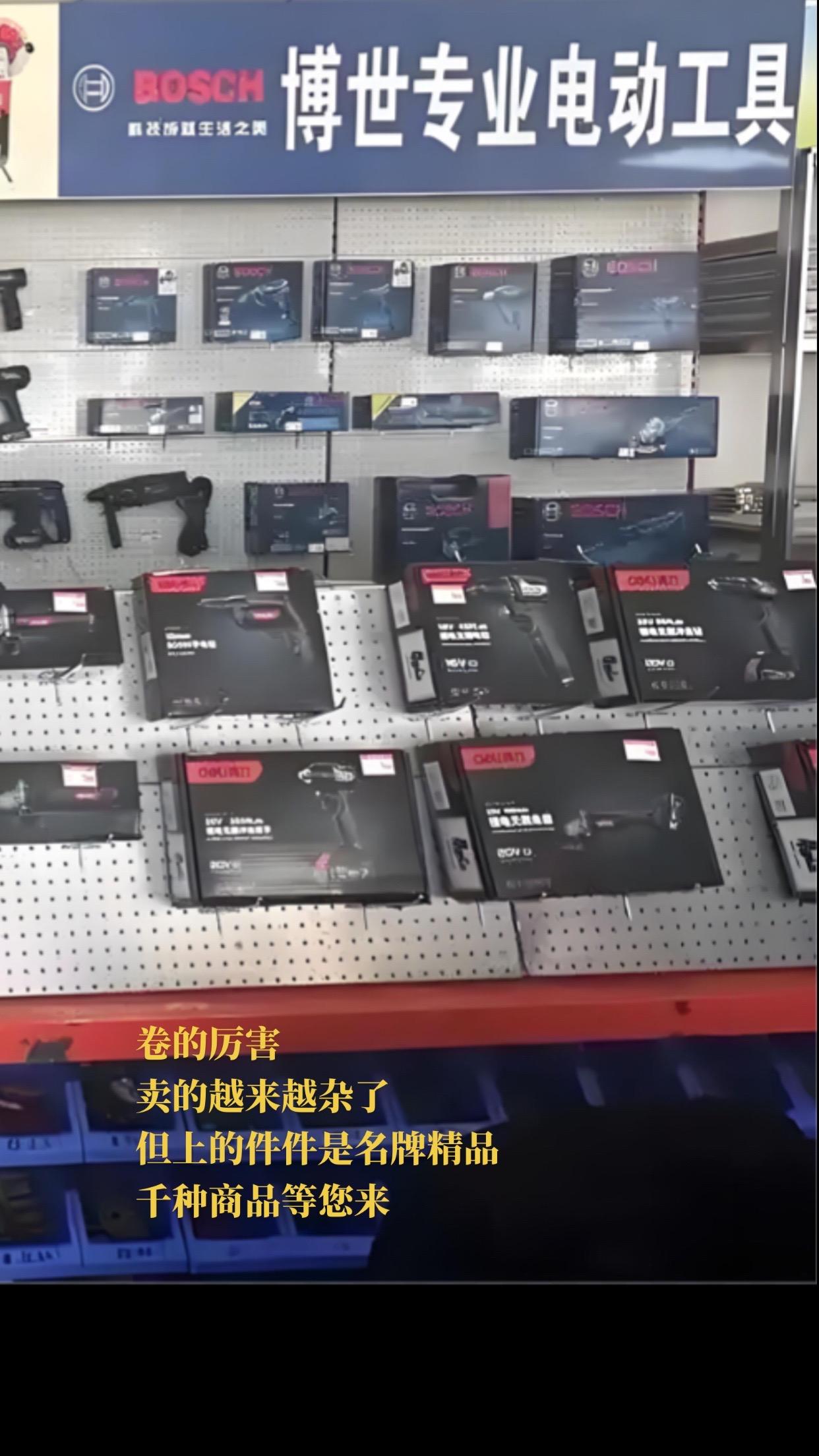 高性能实用工具 电气工程 机电一体化