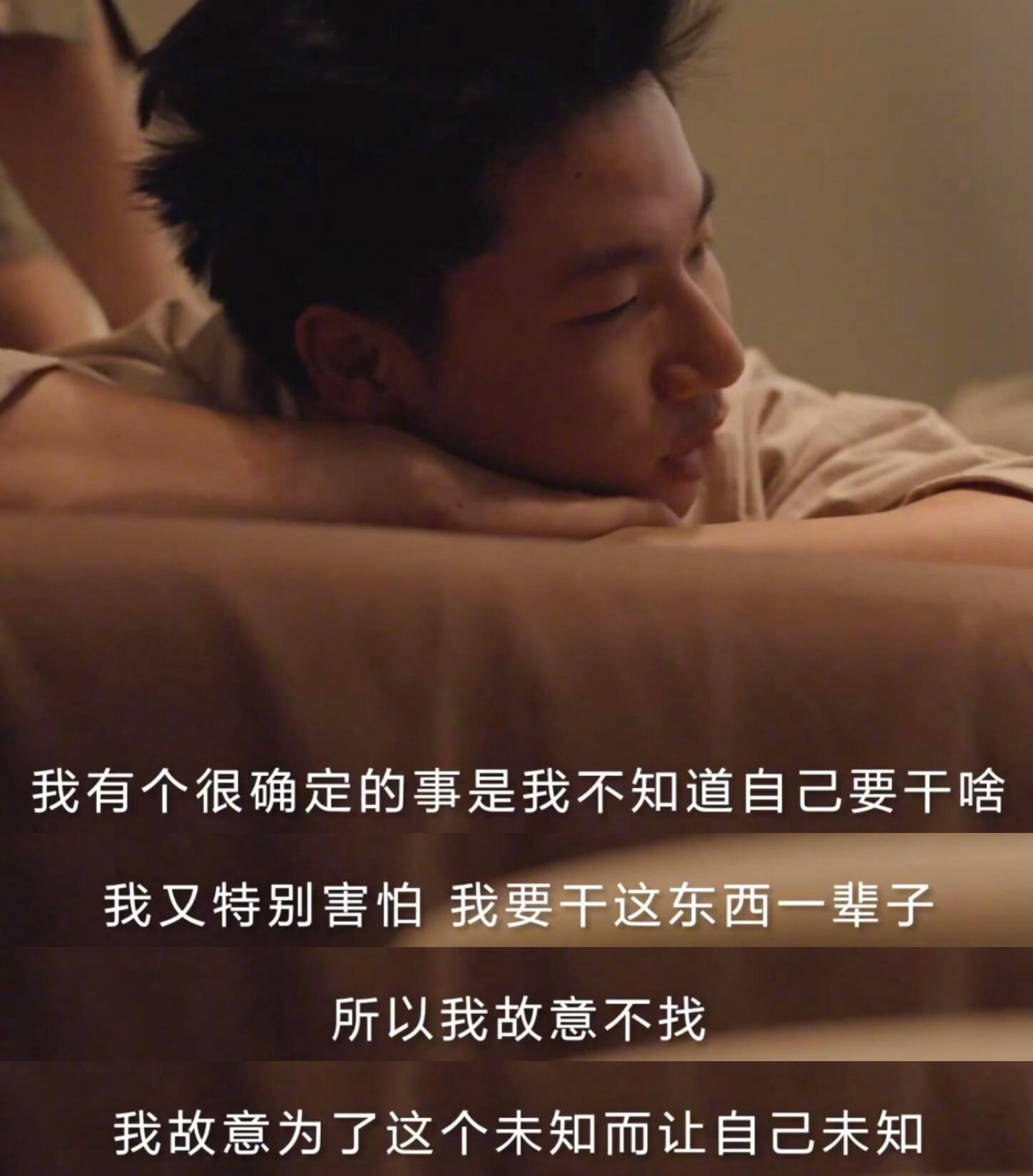 二十岁的人迷茫是正常的 ​​​