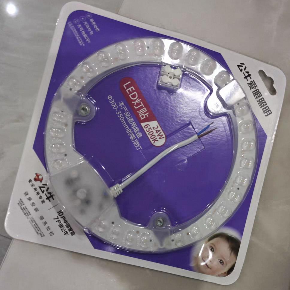 半夜11点家里的吸顶灯坏了，突然就不亮了。发信息找物业，物业让我去楼下五金店买一