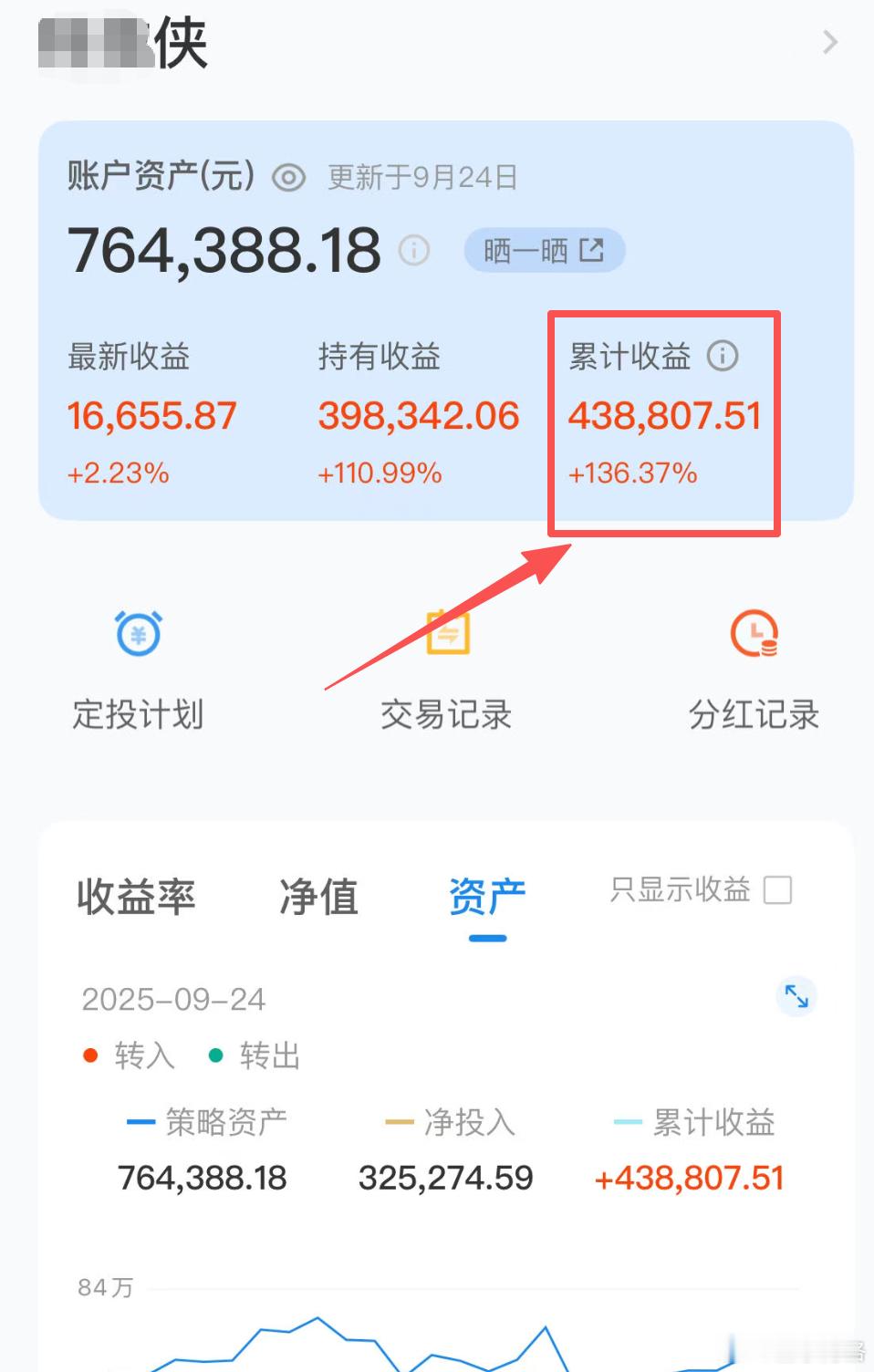 昨天在机场等飞机的时候；一个身材巨魁梧的大哥径直朝博格走了；博格感觉到杀气腾腾。