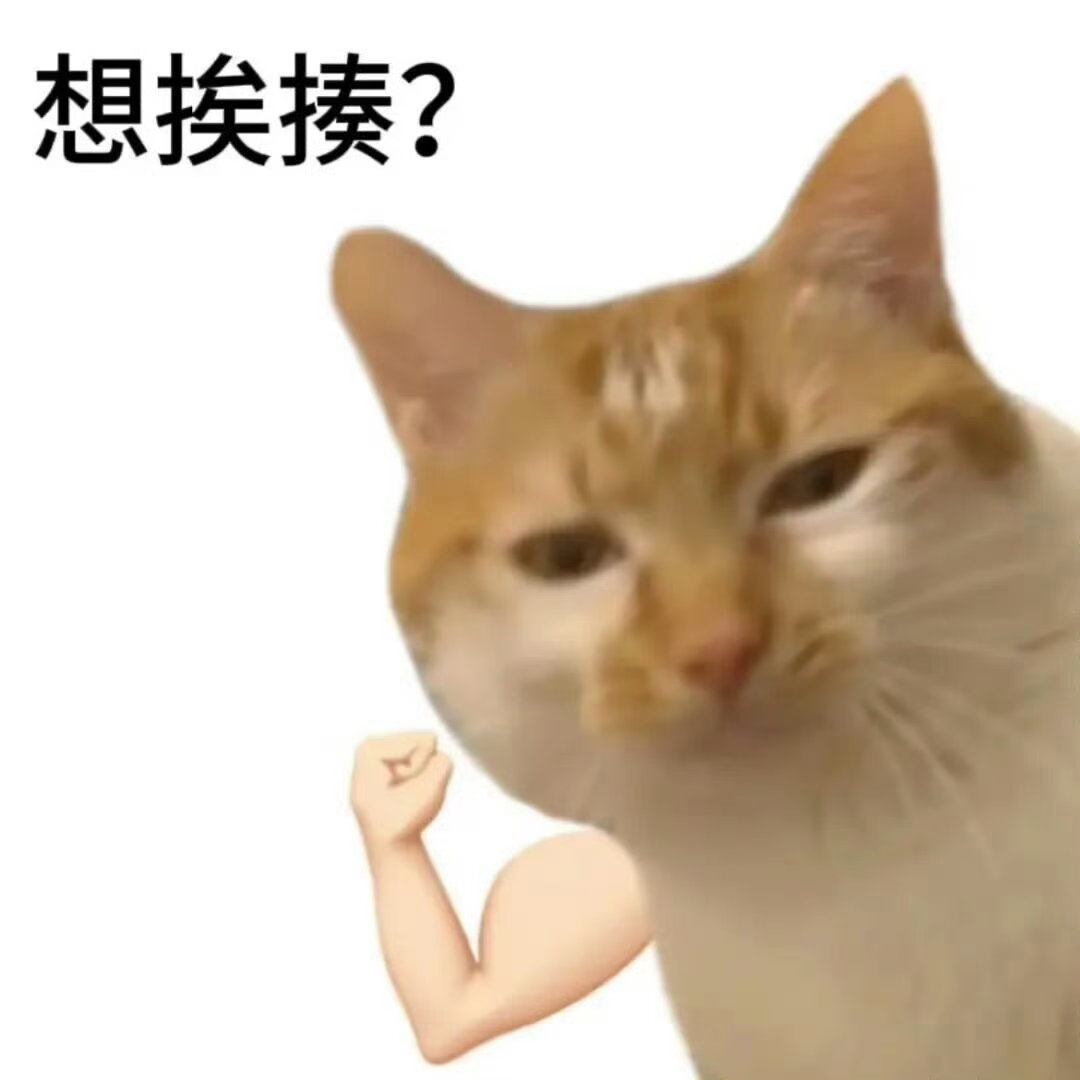 情感 原本没想来苏州的。但我想着这么近，想来看看云：可以。你说什么就什么嘛我：你
