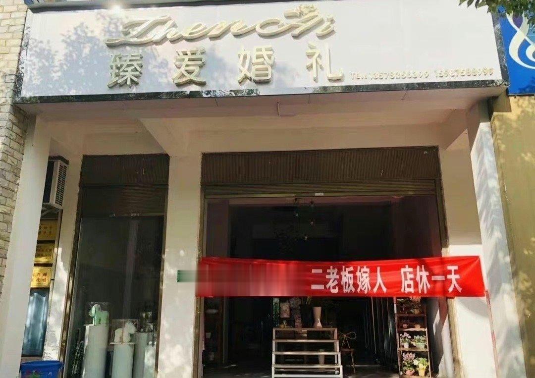 好幸福好有人情味的一条街呀 ​​​