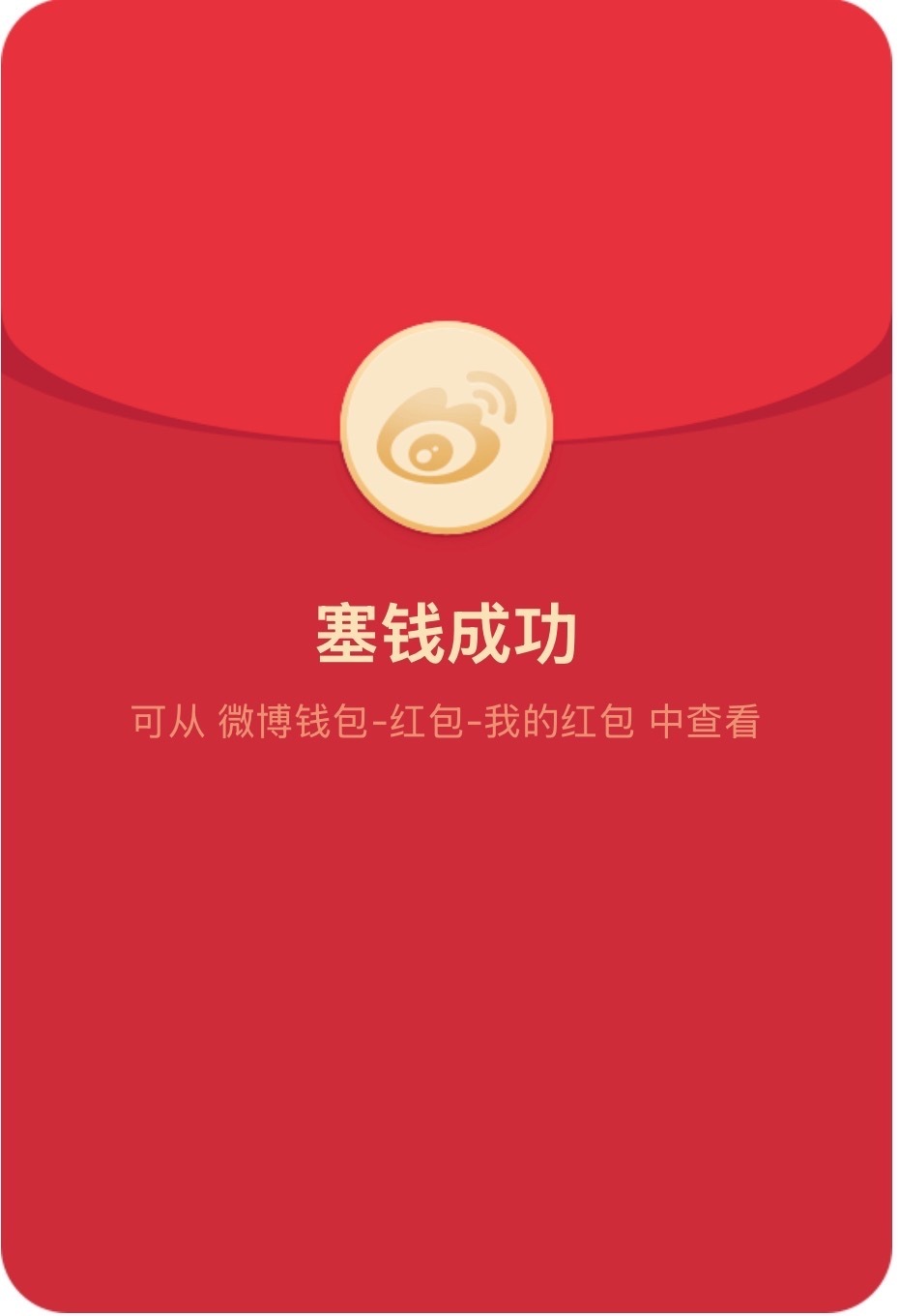 今天周日啊，晚上🧧走起啊。晚上8点。 ​​​
