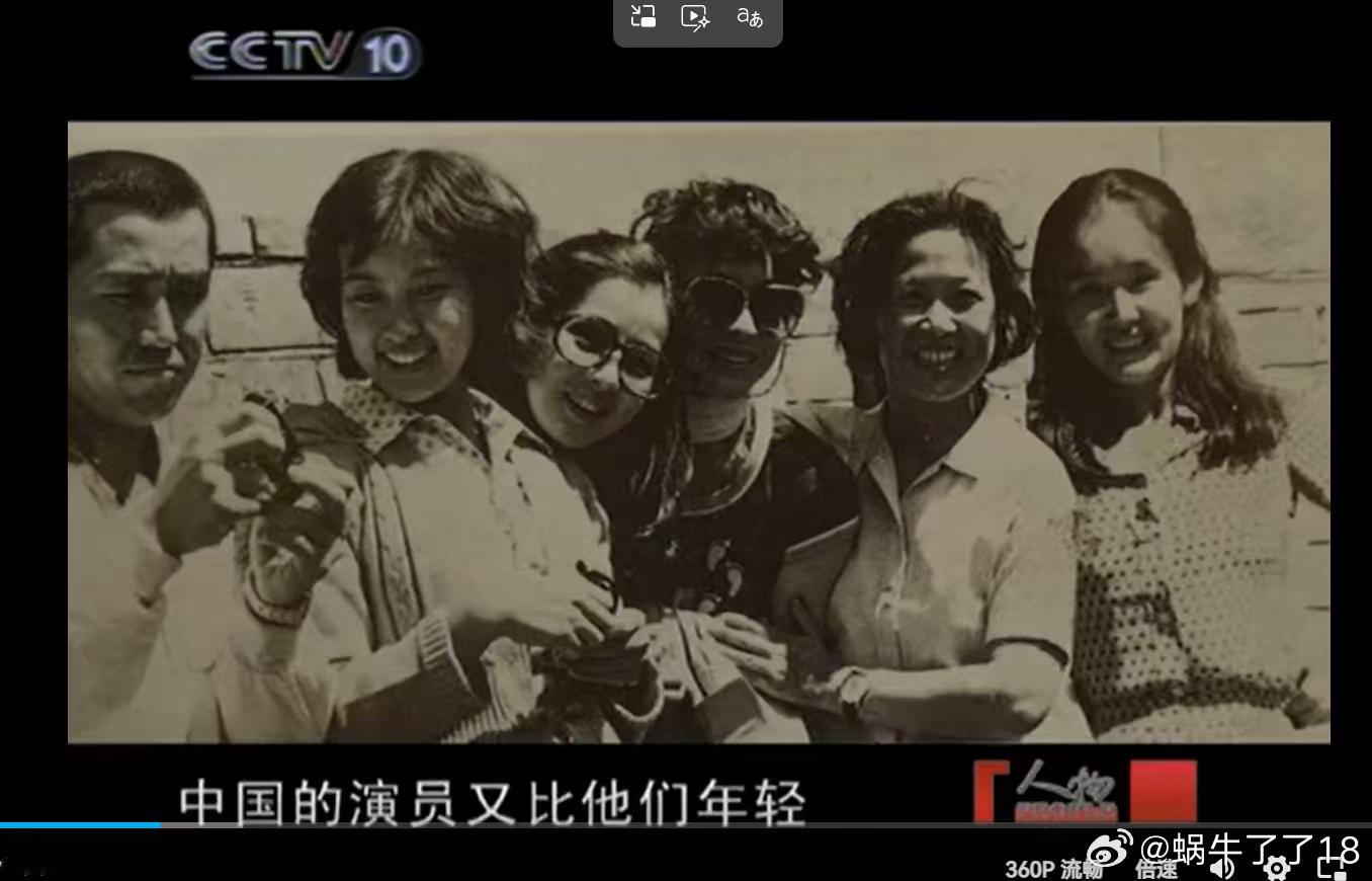 笑死，庆奶还是实诚哈哈哈哈哈，而且当年她们接待日本演员穿的衣服还是北影厂借的，算