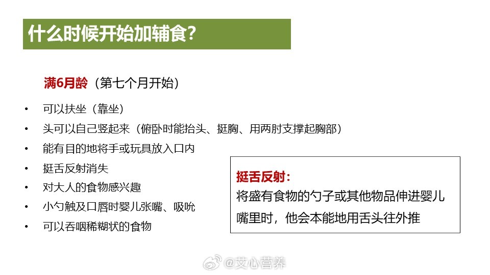 宝宝5个月啦，大人吃饭的时侯，小家伙总是眼巴巴得看，尤其爱盯着大人手里的食物，才