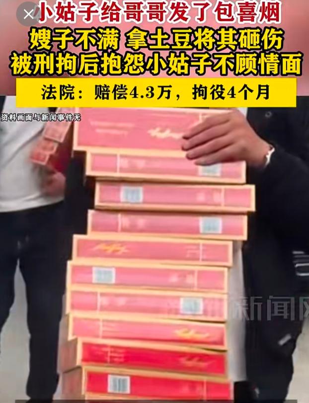 冲动的代价！湖南邵阳，嫂子和小姑子因多年的积怨，竟然在菜市场因为一包烟大打出手。