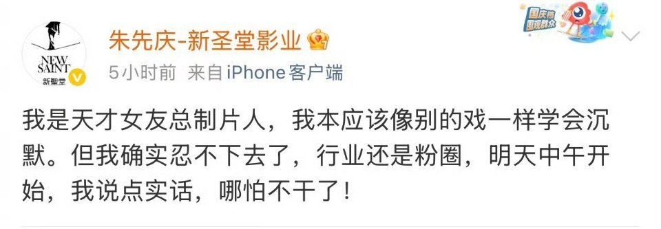 说点实话还先预告一下 