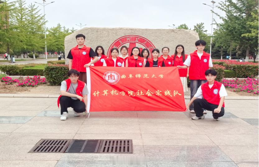 【曲师大学子赴莱芜开展公益夏令营支教】曲师大星燃乡野公益支教大学生社会实践助基层