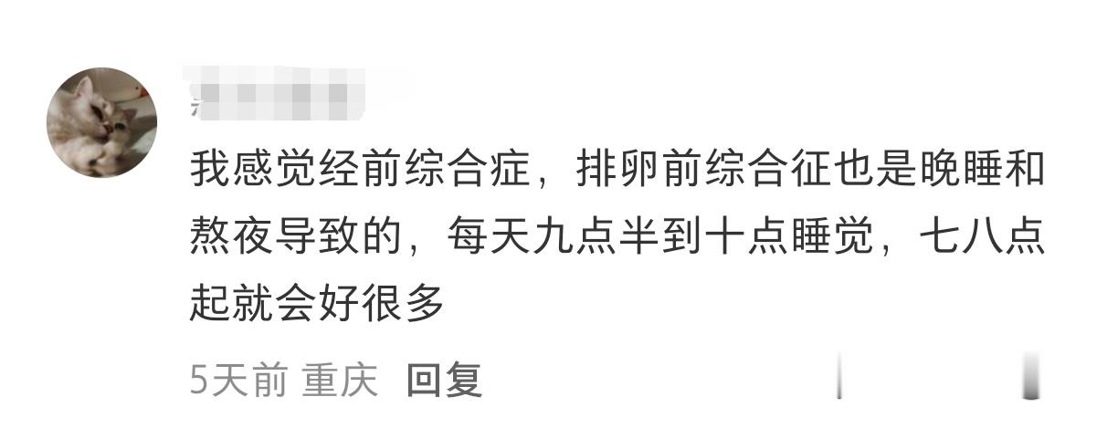 现在人普遍觉得累就是缺觉 