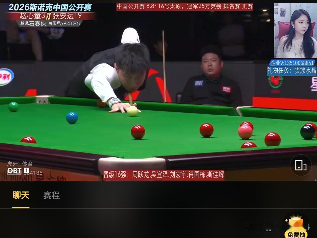 中国德比，挣黑胜出。8月12日中国公开赛1/16决赛赵心童5：6落败张安达。双方
