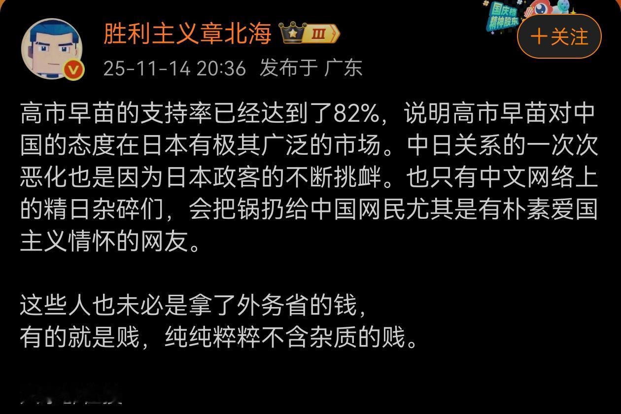 高市早苗内阁民意支持率已经超过二战时期东条英机内阁支持率？
有消息说，目前日本首