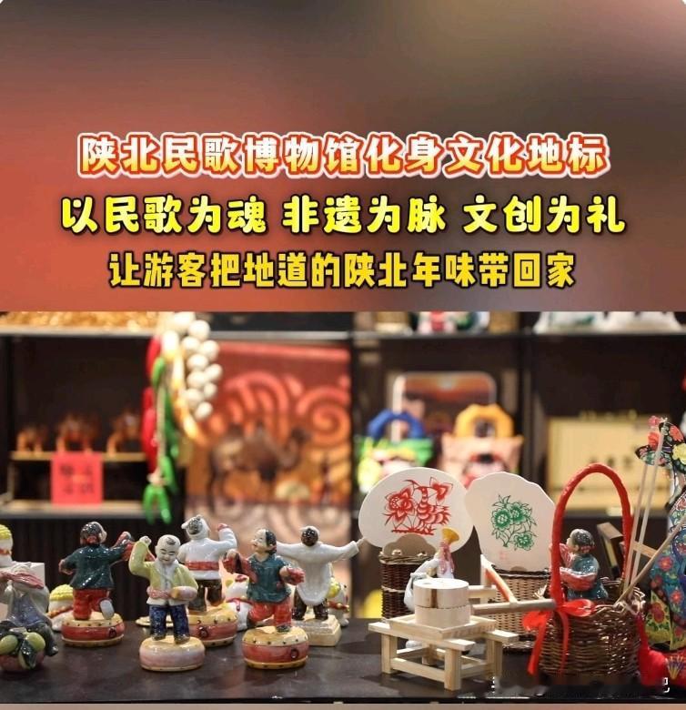 🔥榆林过大年也太会了！陕北民歌博物馆直接封神！

2026陕北榆林过大年真的玩