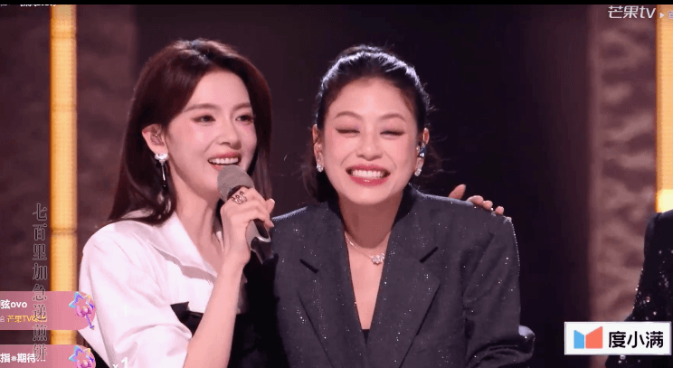女明星真是花田，陈瑶和江语晨好美浪姐总决赛