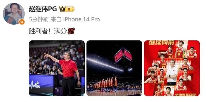 赵继伟给男篮100分虽败犹荣！中国男篮亚洲杯决赛1分惜败澳大利亚获亚军，赵继伟赛