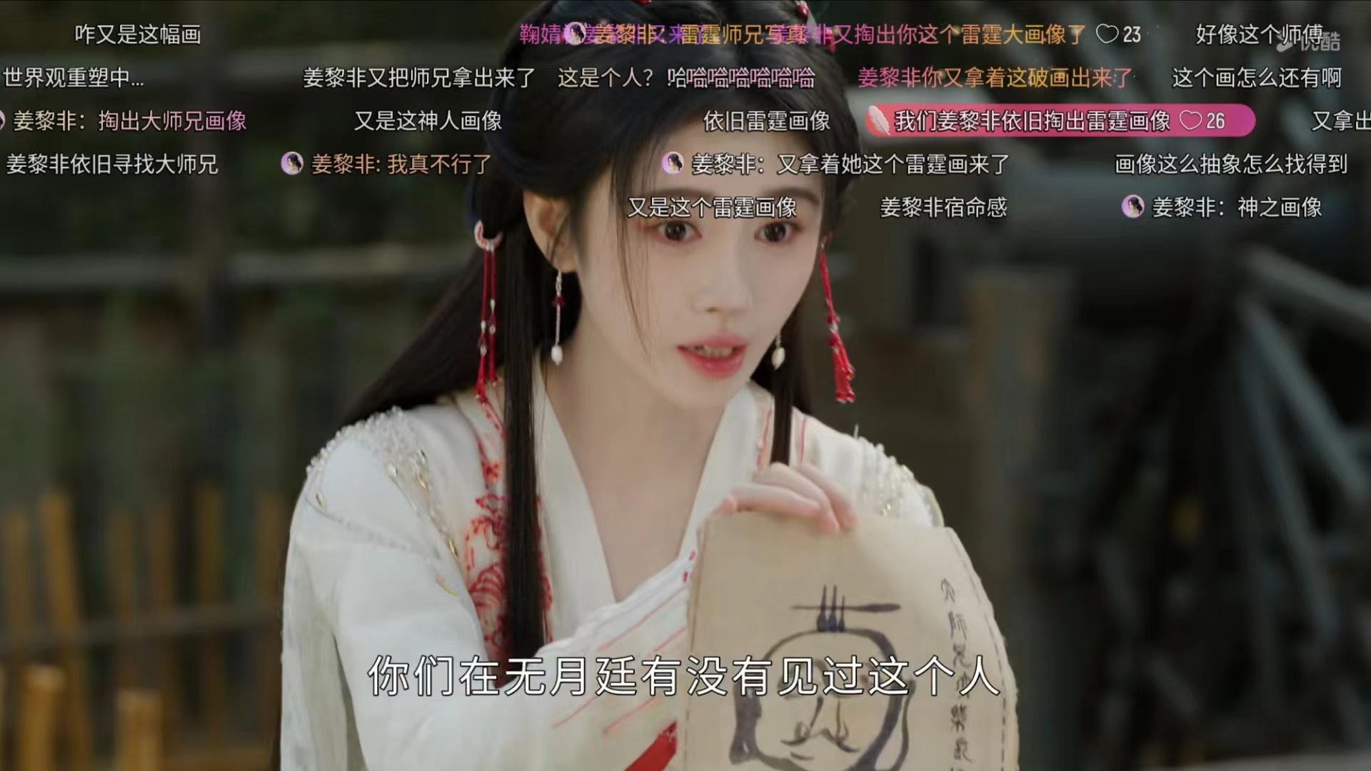 你也我们黎非又来了