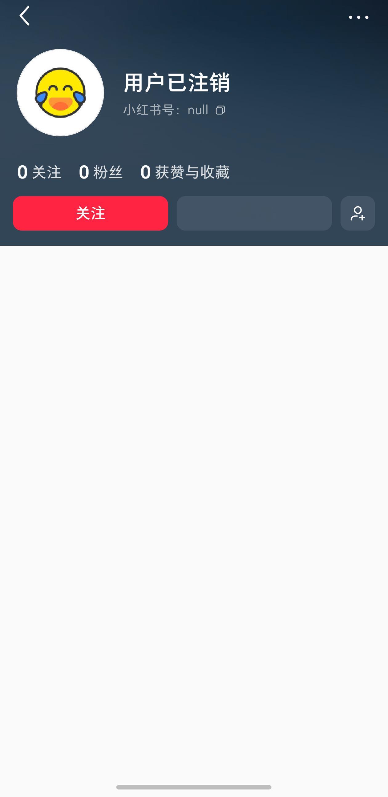 我靠司晓迪红书🐀注销了啊