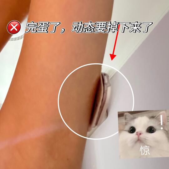 💥救命！我的续命神器差点飞走！