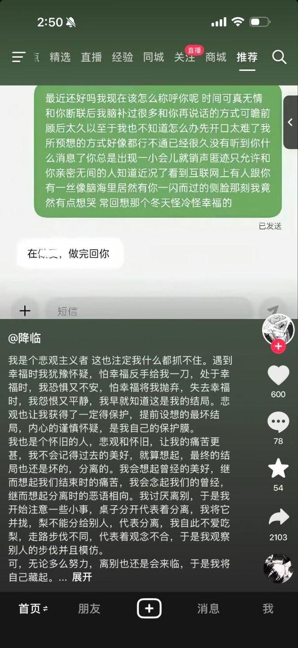 晚安