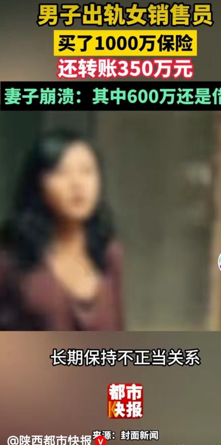 这觉是非睡不可吗？广西柳州，一美女销售魅力无边，已婚男人为了和她睡，7年花了10