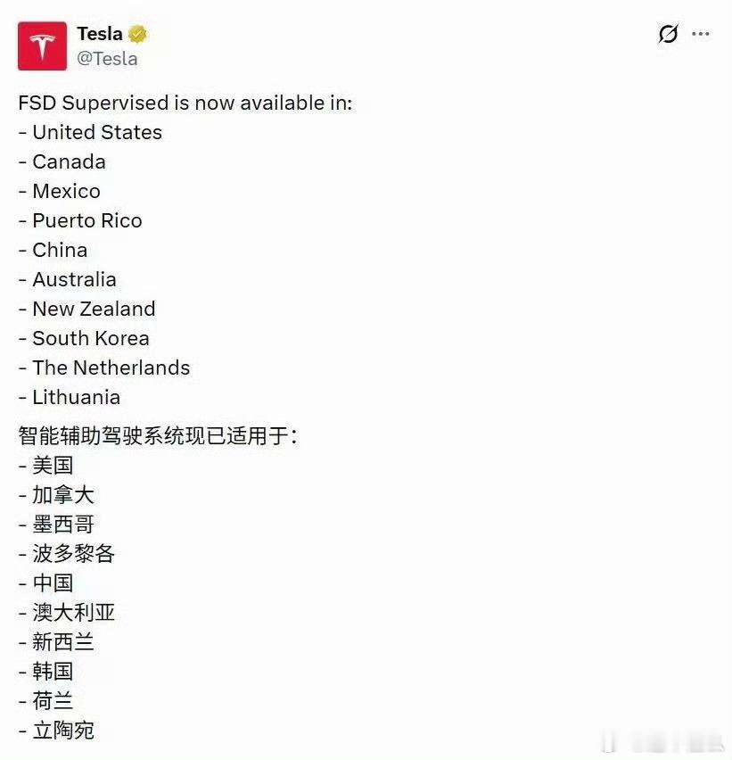 特斯拉监督版FSD入华 这次马斯克访华不算白来到时候一手体验一下特斯拉满血FSD
