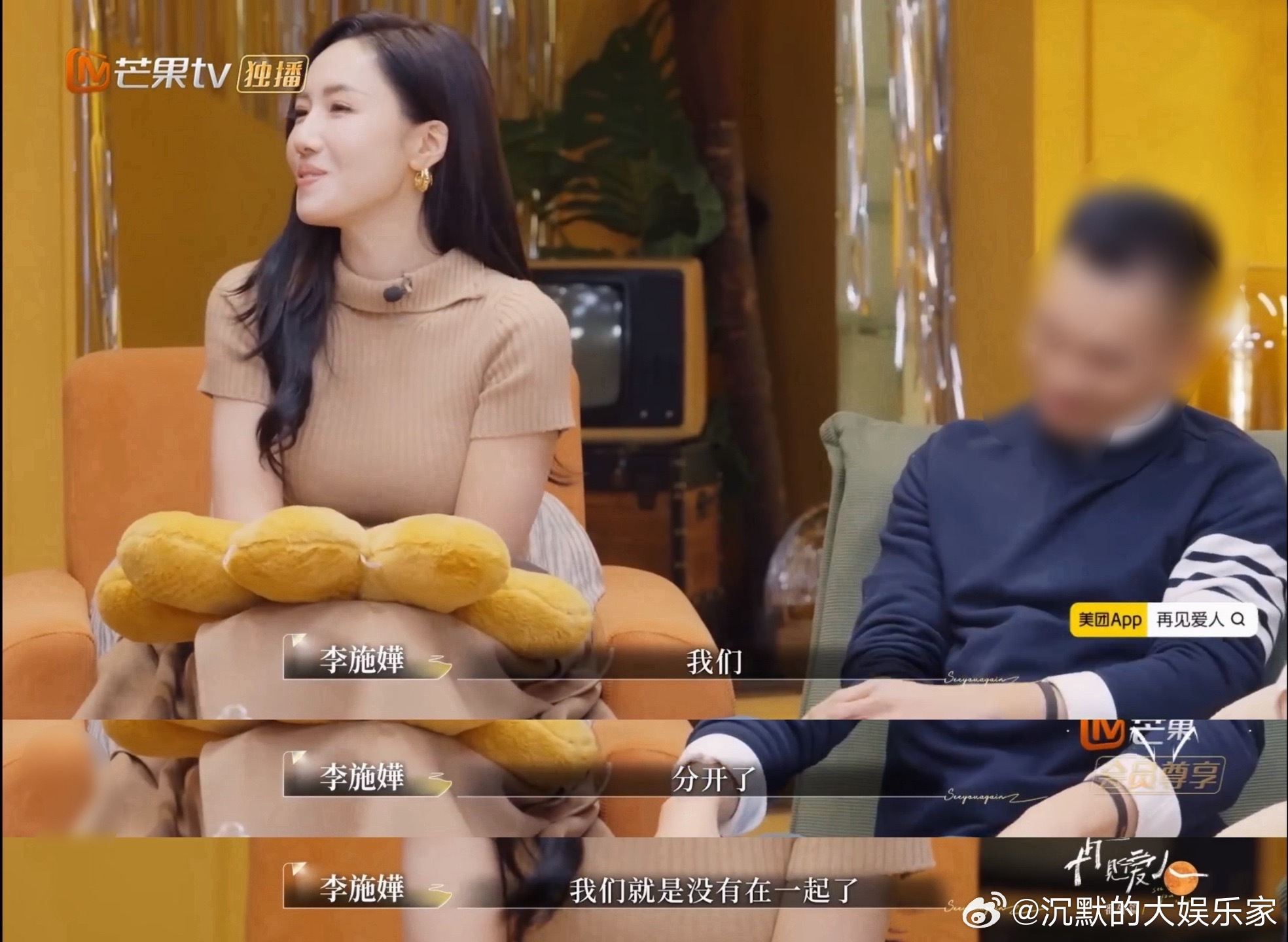 李施嬅是典型的家教很好很有修养的女生，确实很容易被pua，因为父母的教育就是，你