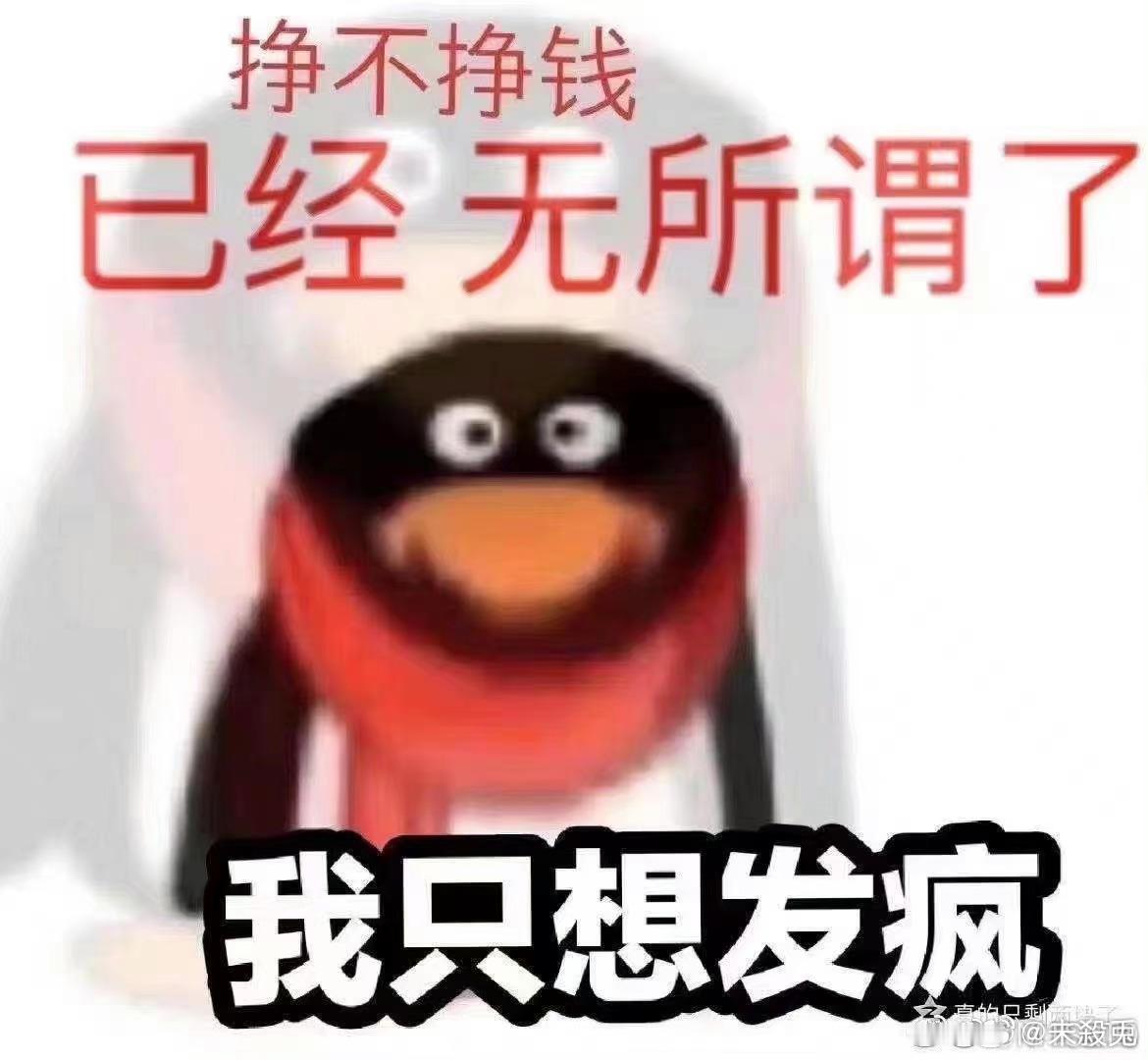 舔了一下自己的逼，好苦，哈哈，原来我是苦逼啊 ​​​