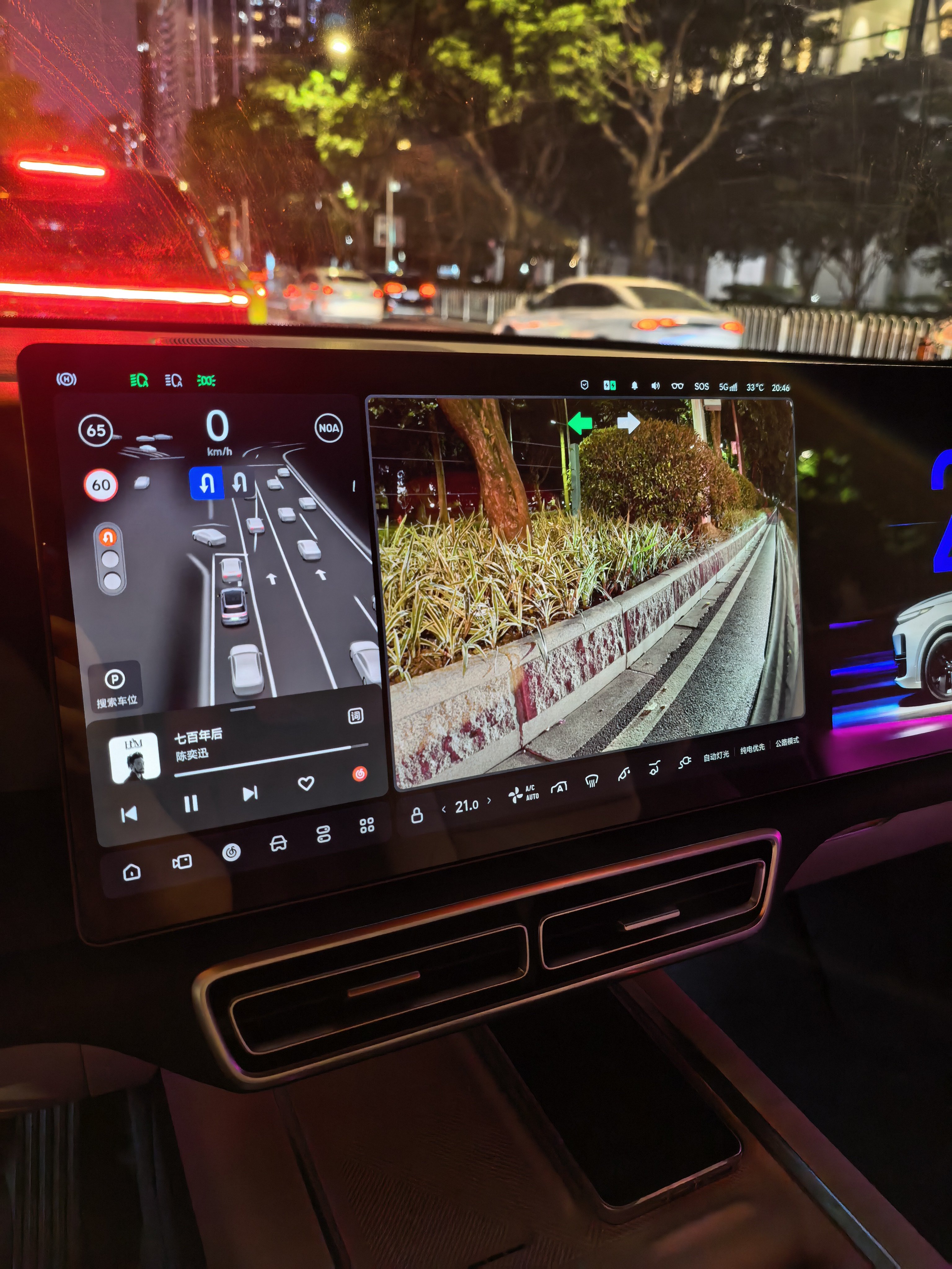 今天理想有几件事让我挺爽：1、OTA8.6推送了，Livis眼镜终于可以控车（这