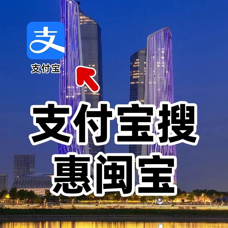 惊险！厦门9个月宝宝吃猪骨粥险丧命！守护孩子成长，建议每个福建家庭备好“惠闽宝”