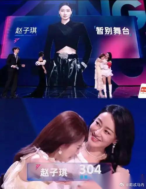 今晚看《乘风2026》总决赛直播，发现一个扎心的细节： 所有被淘汰的姐姐里，只有