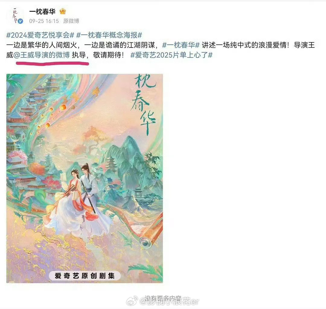 今年🥝开机换导演、班底的剧已经有4部了[傻眼][傻眼]1️⃣《从警生涯》开机赶