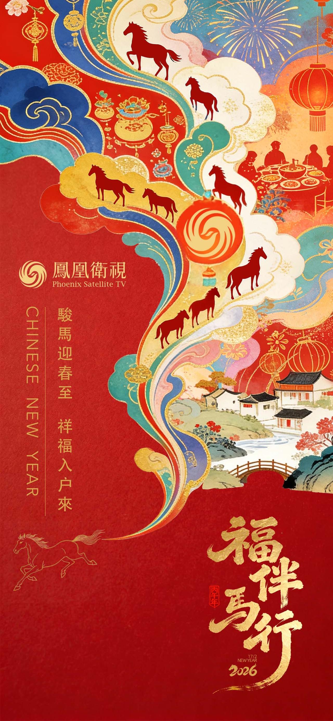 大事發生
立馬開工
馬年吉祥
國泰民安
[福][福][福]