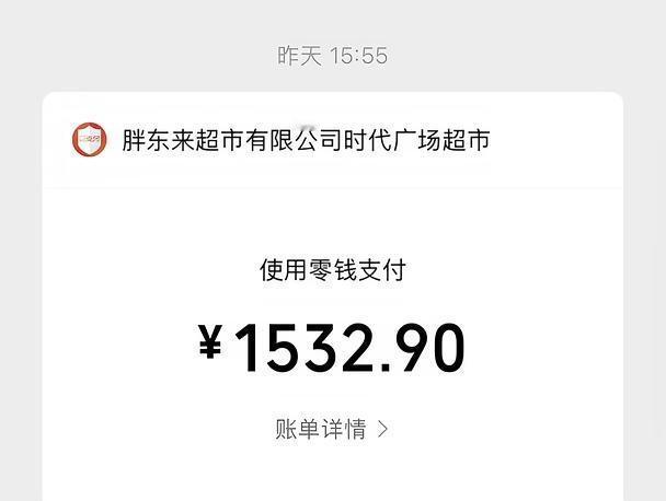 胖东来 我配说句实话吗？
昨天去许昌胖东来 一句话：体验感很差 胖东来的营销用铺