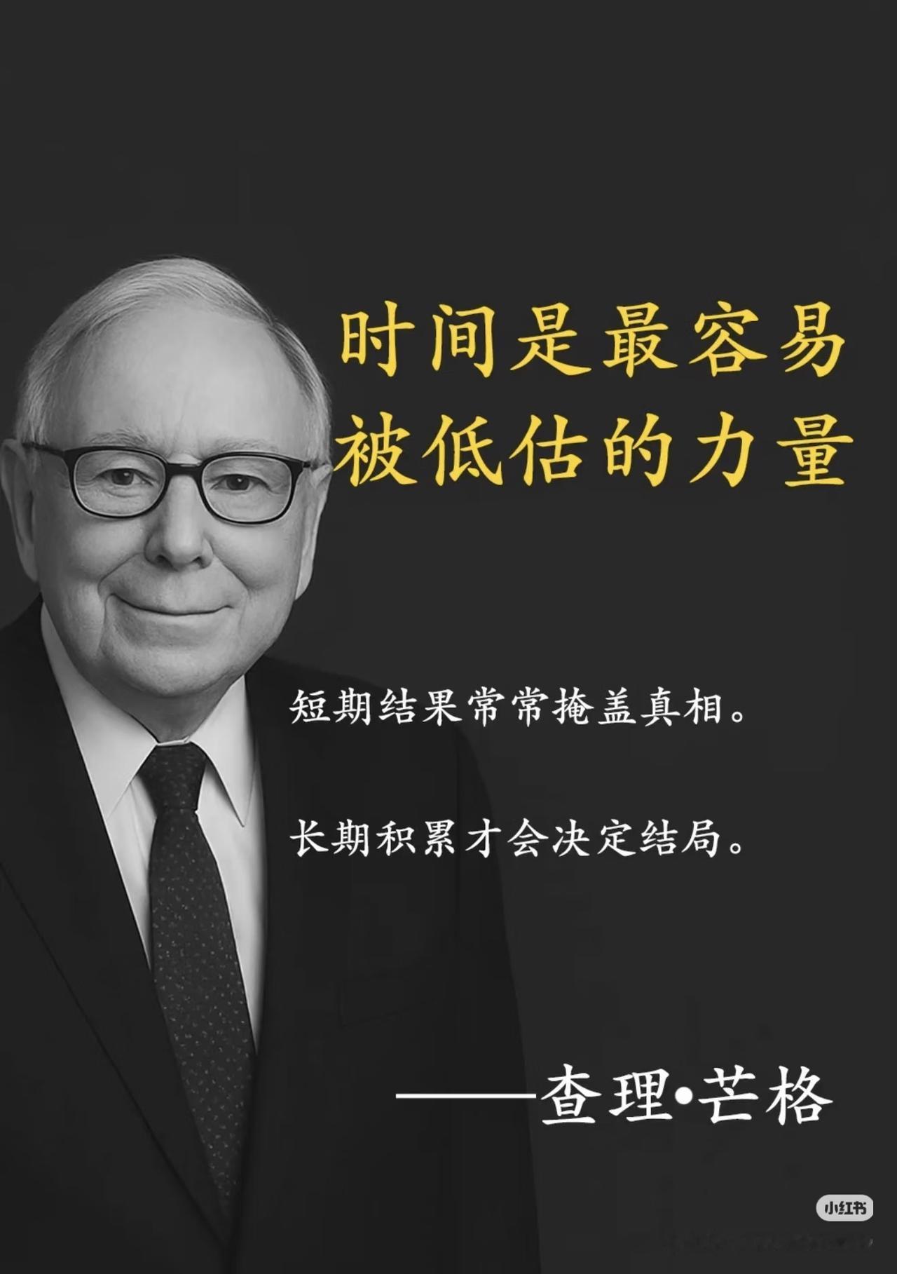 炒股的真相：别被短期涨跌骗了，时间才是你最稳的朋友
 
很多人炒股天天盯盘，涨一