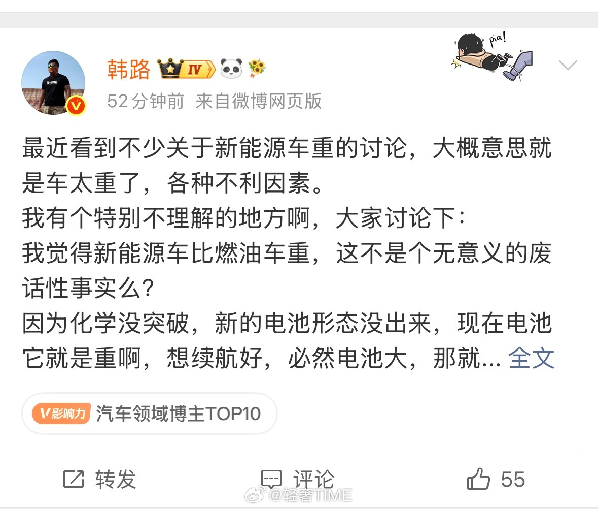 微博崩了连头部大V的评论区都不显示了这一次崩的够久的
