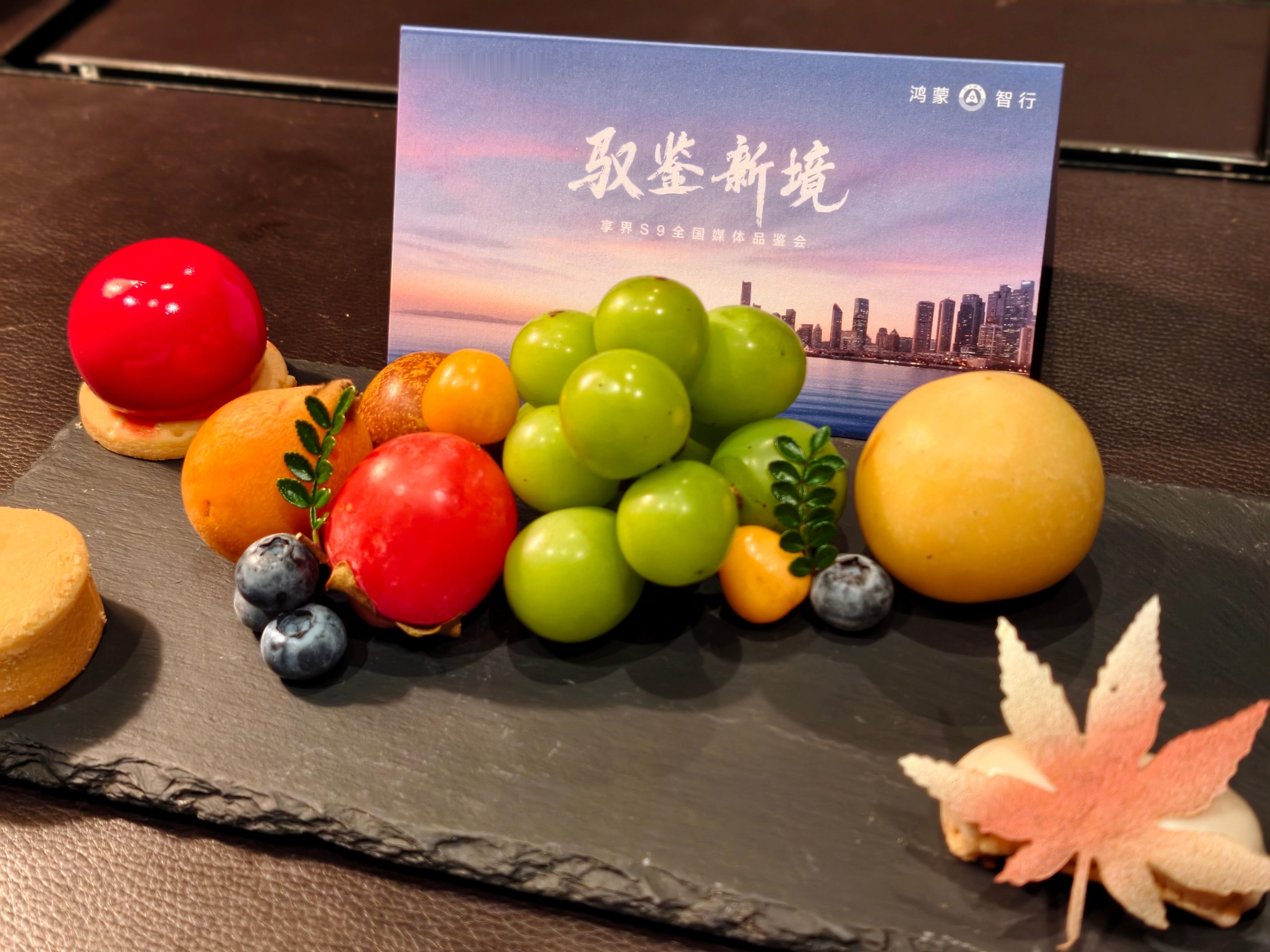 新款享界s9最新官图曝光 明天就能看到实车啦[哈哈][哈哈]  ​​​