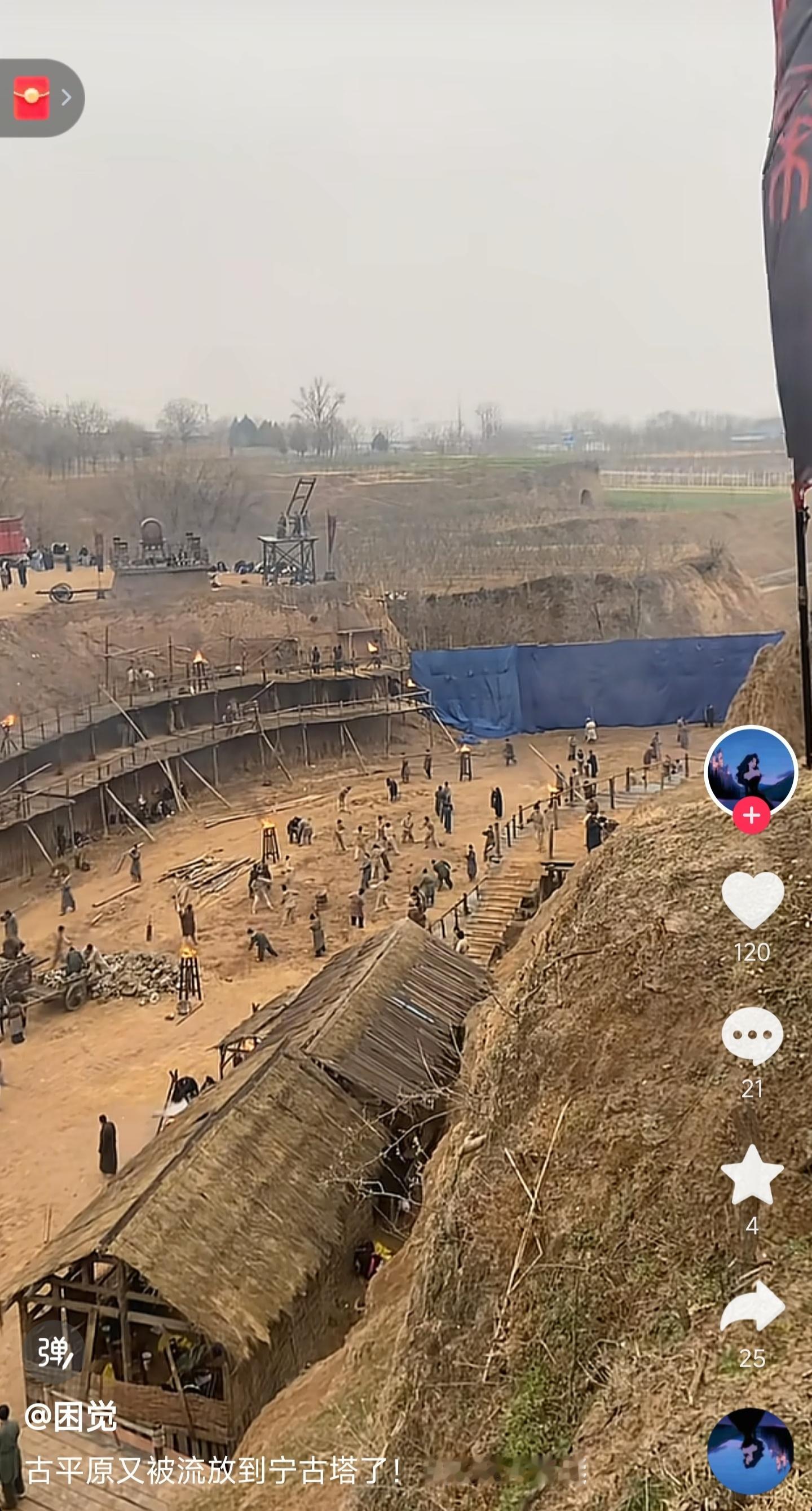 悄无声息的，《秦谜》竟然开拍了，这两天在咸阳市礼泉县取景。这部剧之前也没听说要拍