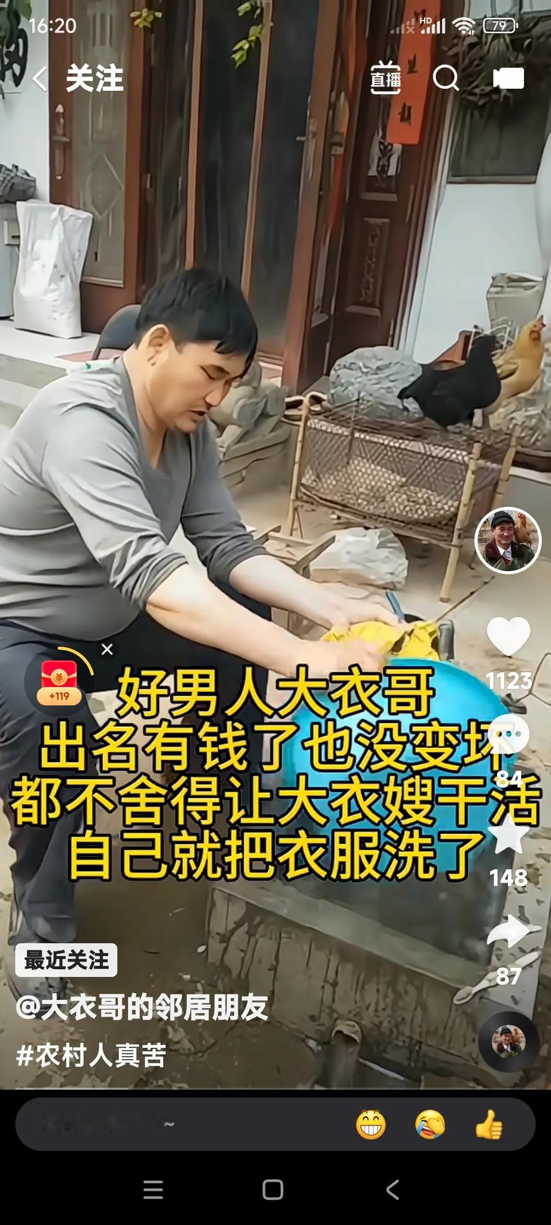 雇个保姆是现在很普遍的现象。

一般收入比较高的家庭也能雇得起保姆。

如果是明