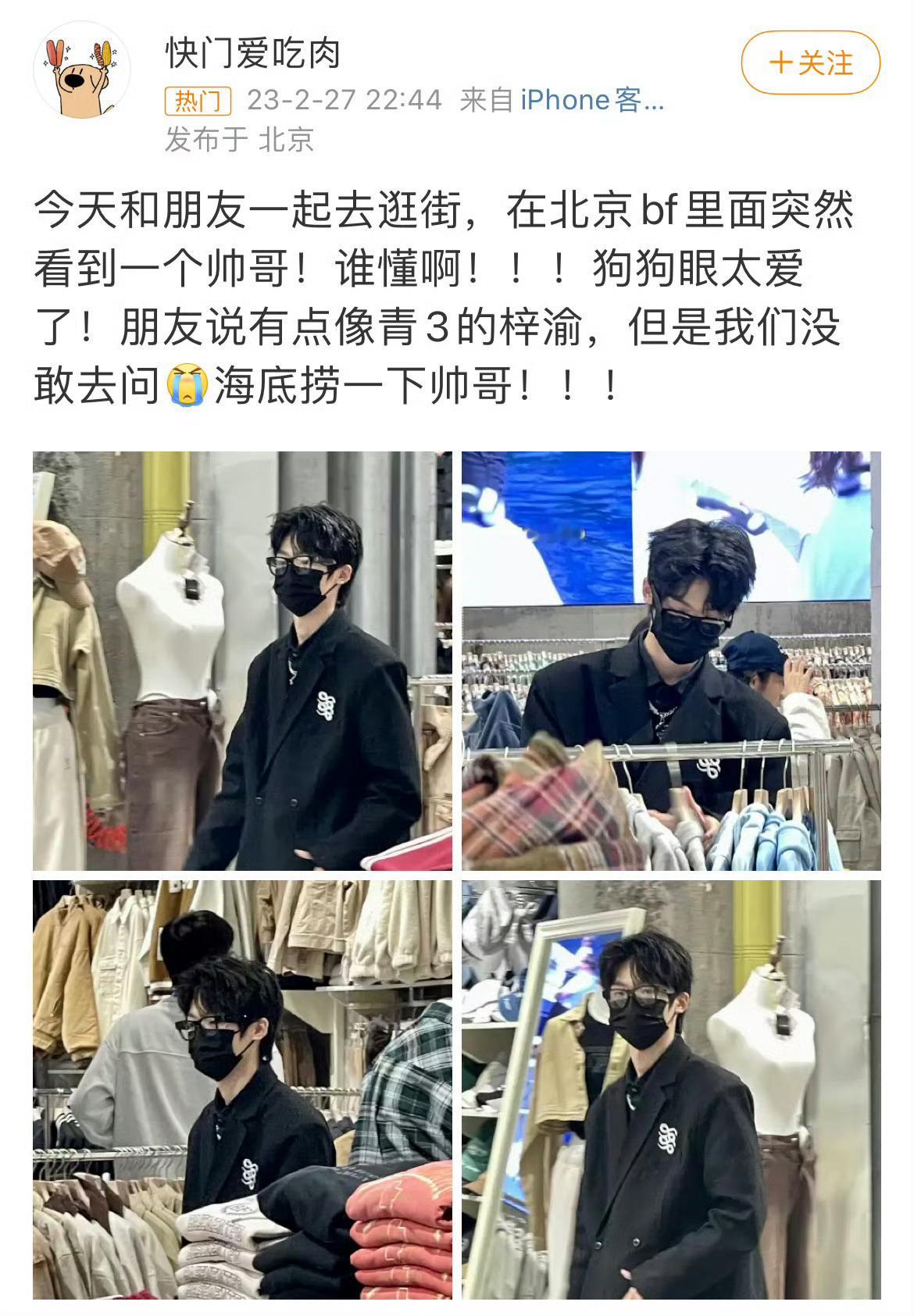 服装店打工的梓渝紫玉活人感好重 打完工还有精力攀岩 换我回家就躺着[允悲] ​​