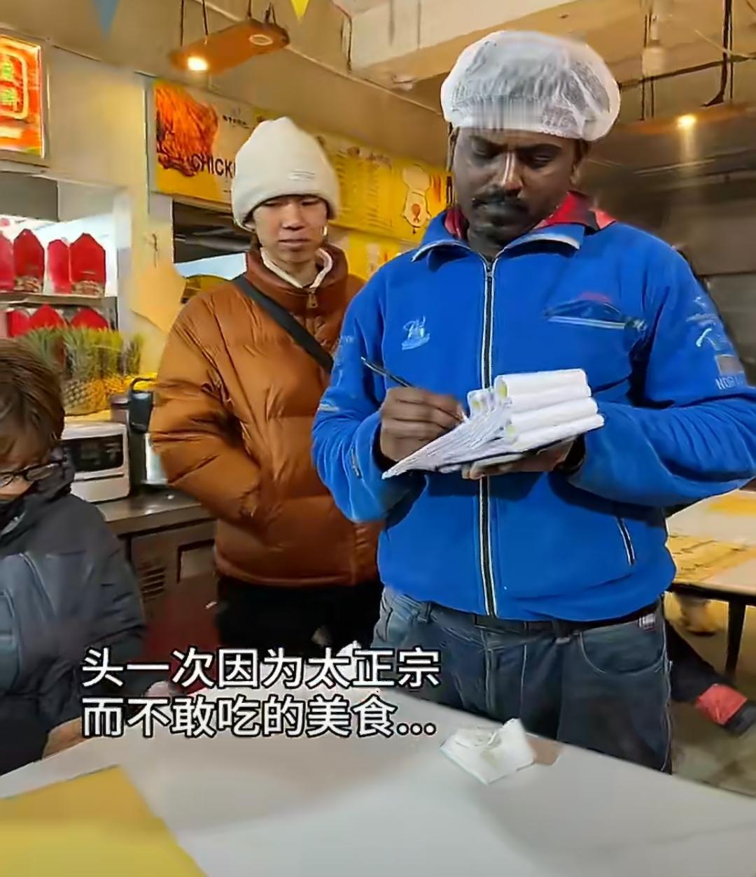 北京一家印度餐厅火了，由于做的太正宗，引得无数人去打卡！结果发现是老板兼厨师是黑