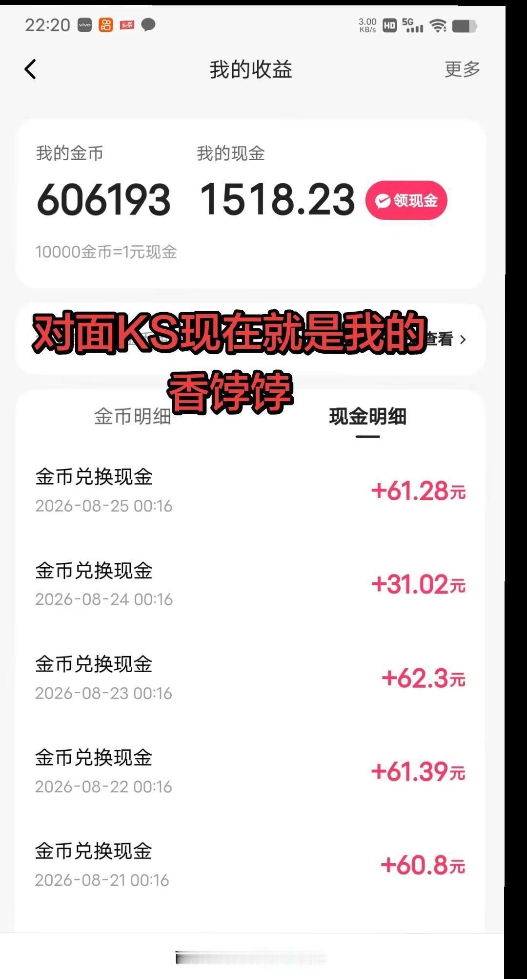 极速版如何稳定开出150000金币 记录打金