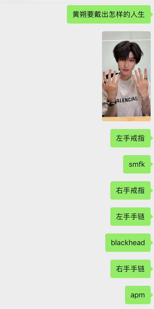 两只手三个品牌你继续吧！ 