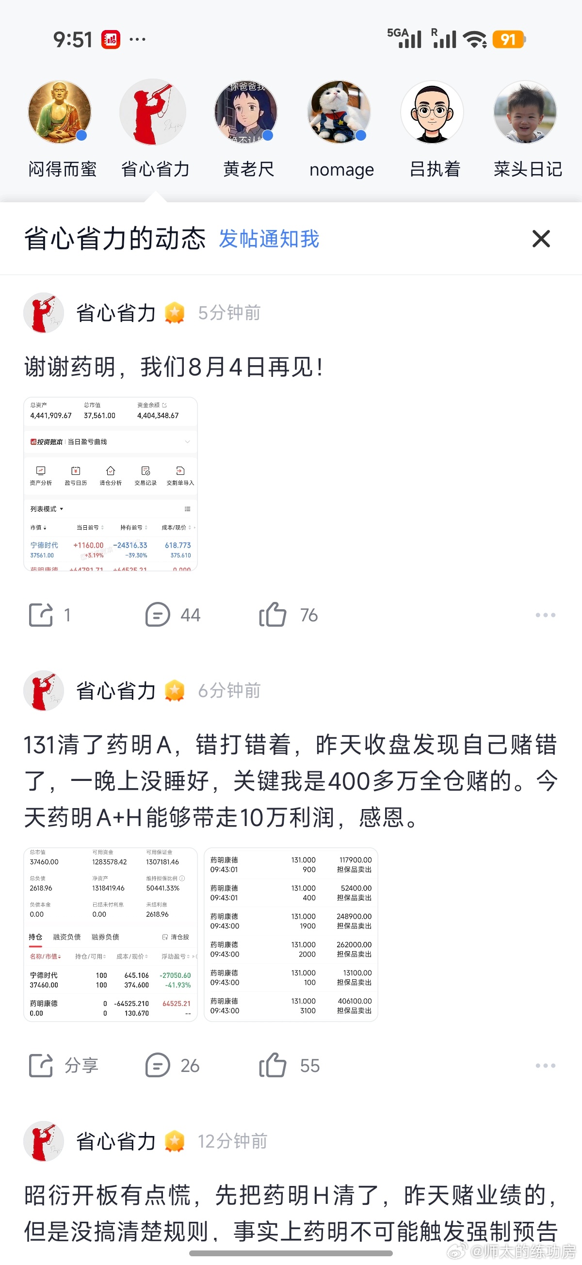 感恩省大。。。。 