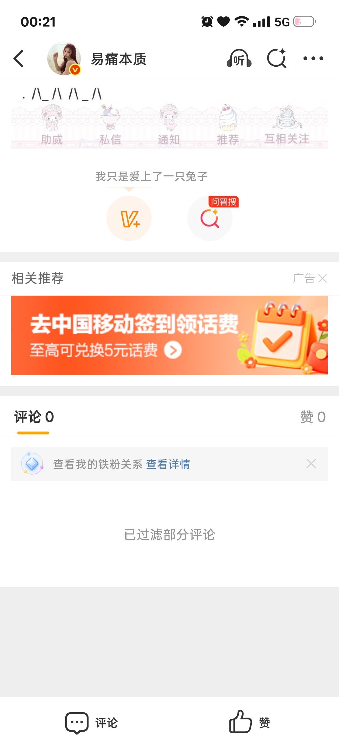 我们两个谁也别说谁了好吧 
